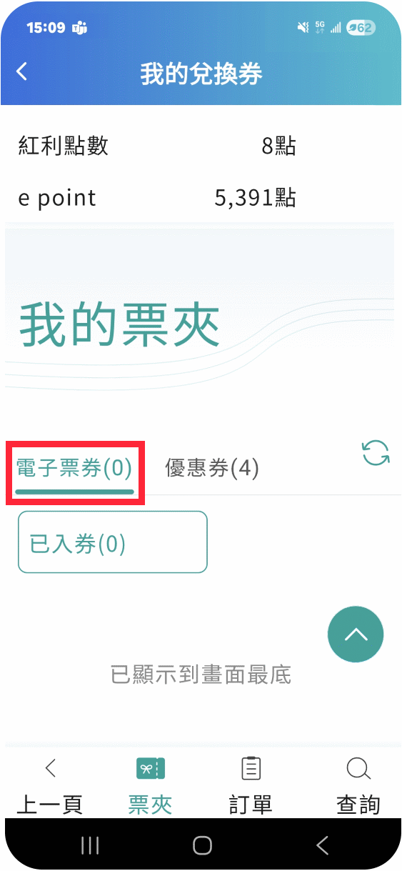 mitsuishoppingparkurban